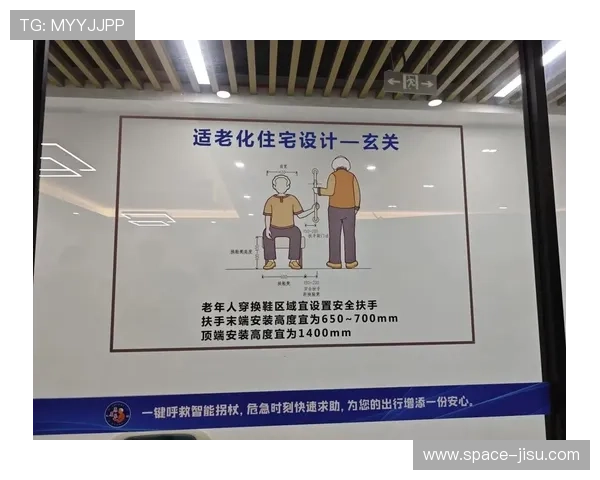 康养体育服务需求增长，适老化器材供应链快速成型